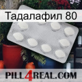 Тадалафил 80 16